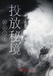 爱丽化妆教程