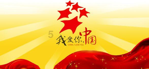 动漫游戏大杂烩