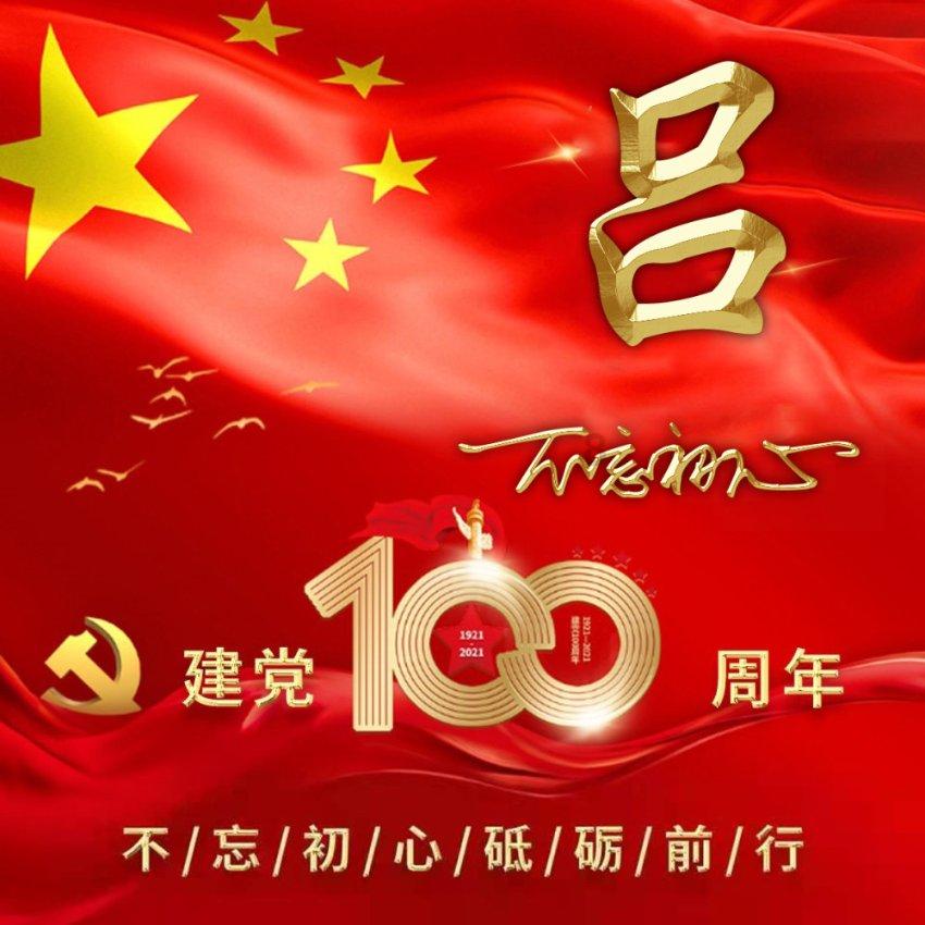 可爱南瓜救援精灵